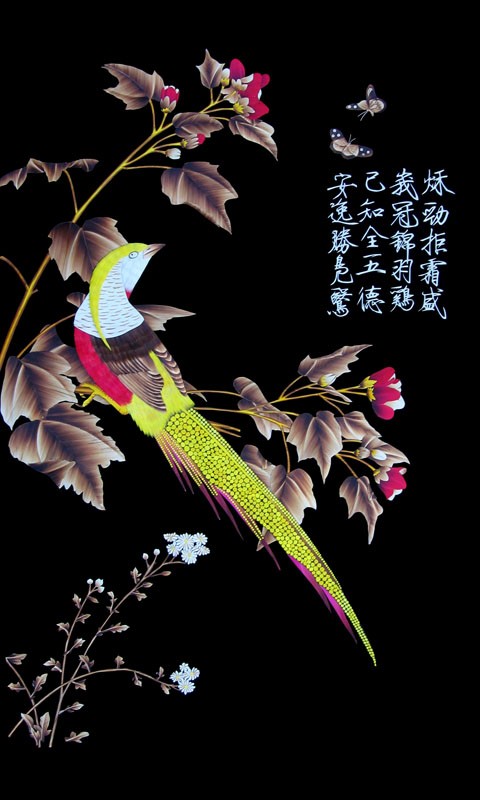 芙蓉锦鸡图(图1)